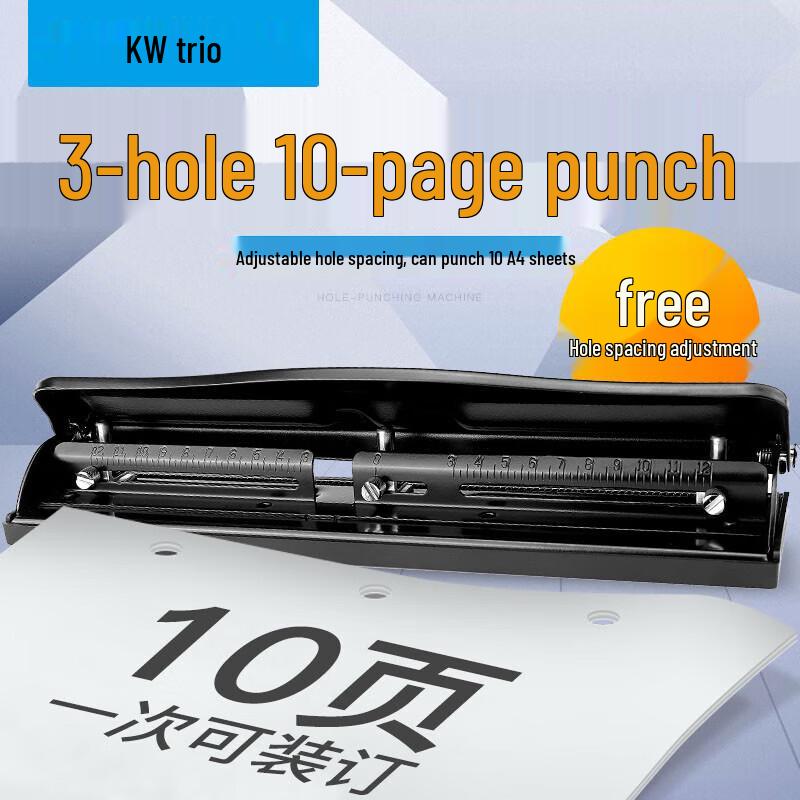 

KW-triO Adjustable Office Hole Puncher CN plug (adapter included)