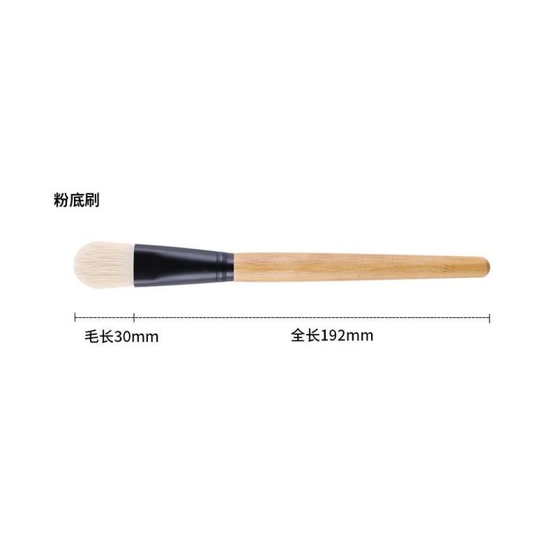 ZOREYA - Foundation Brush