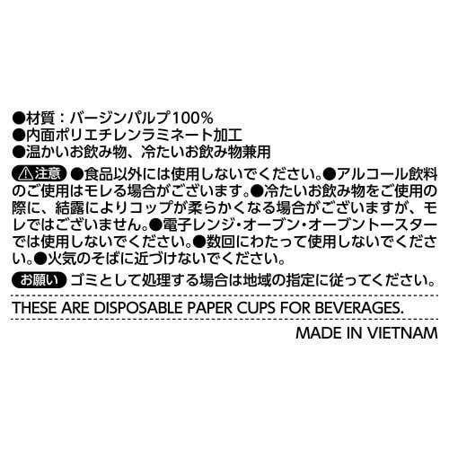 Sunnap Standard Size Paper Cups for Everyday Use, Plain White, Safe Quality (25 count)