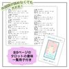 [Authentic] Royne Tarot [Includes Japanese Booklet with Meanings of Tarot Cards] Tarot Fortune Telling