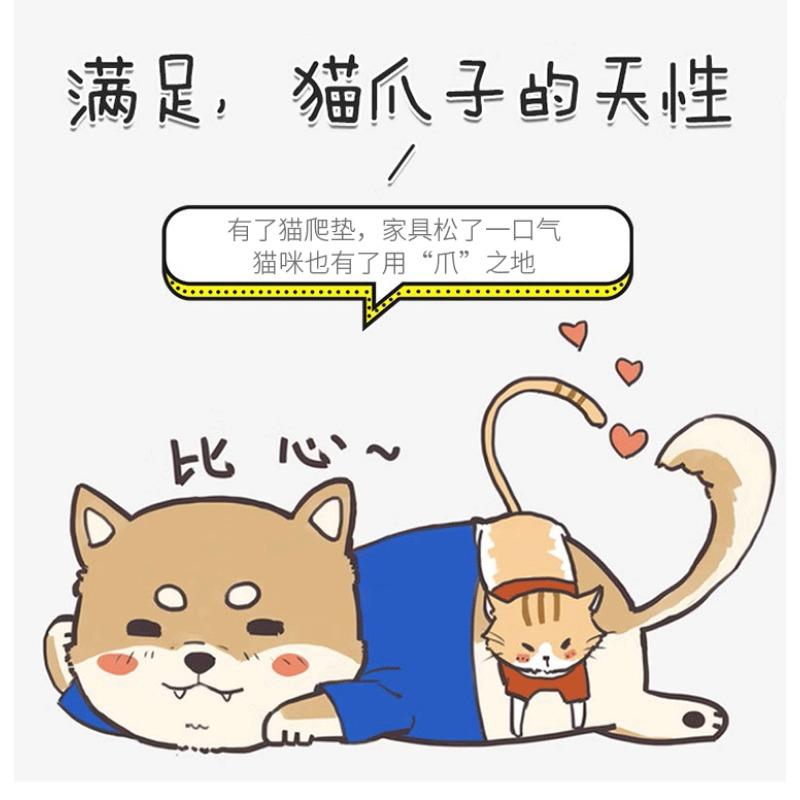 Multifunctional Self Adhesive Wear Resistant Cat Climbing Pad Cat Scratcher Wall Sticker
