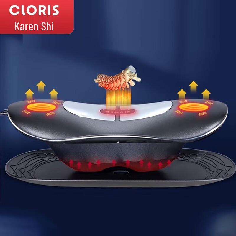 CLORIS Q600 Lumbar Massager CN plug (adapter included)