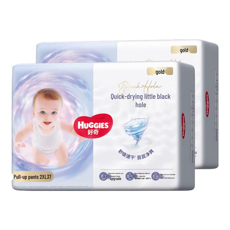 

Huggies Gold Pull-Up Diapers