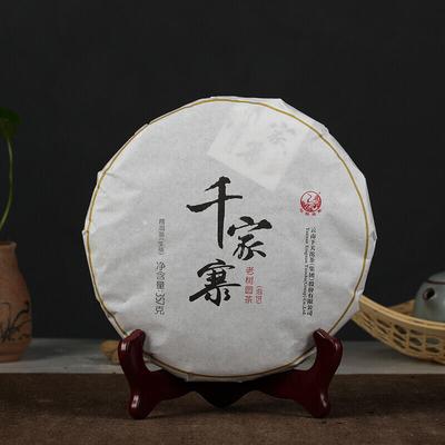 2016 Xiaguan Qian Jia Zhai Wild Aged Old Tree Round Cake Puer Raw Pu'er Tee 357g