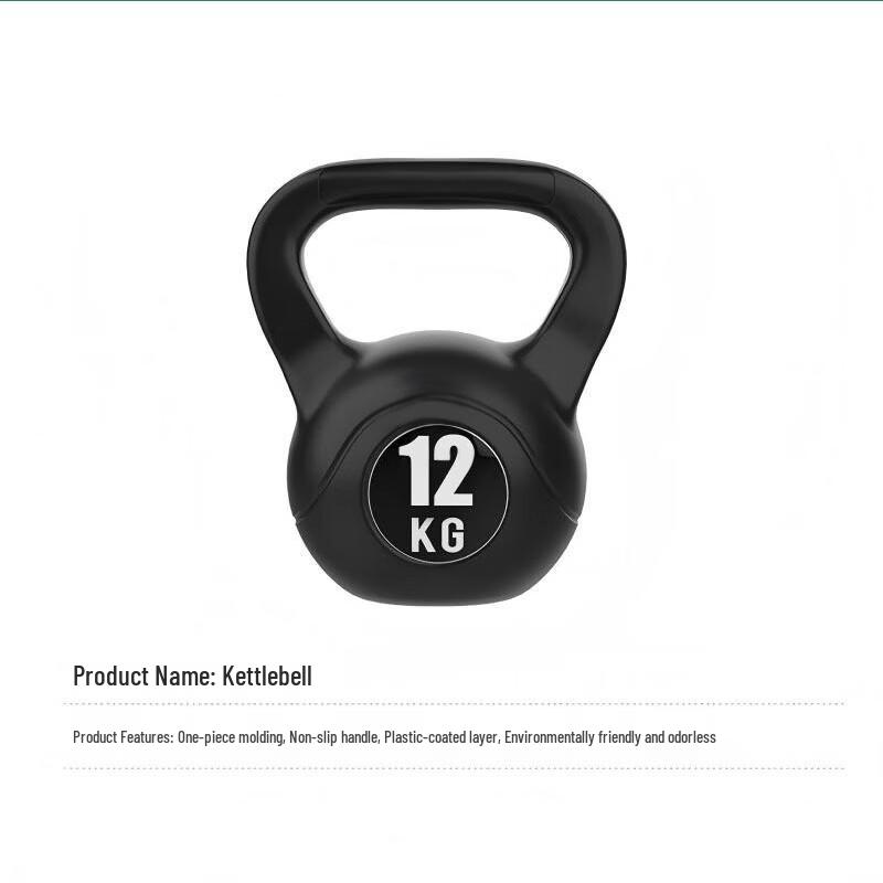 Solid Fitness Kettlebell