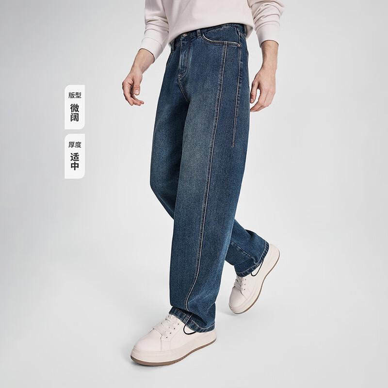 Navigare Men's Brushed Wide-Leg Commuter Denim Jeans