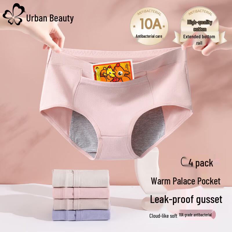 

Regal Lady Women s 3-Layer Leakproof Menstrual Briefs XL