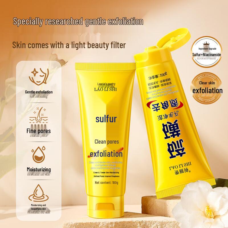 SOTHING Ежедневный отшелушивающий гель