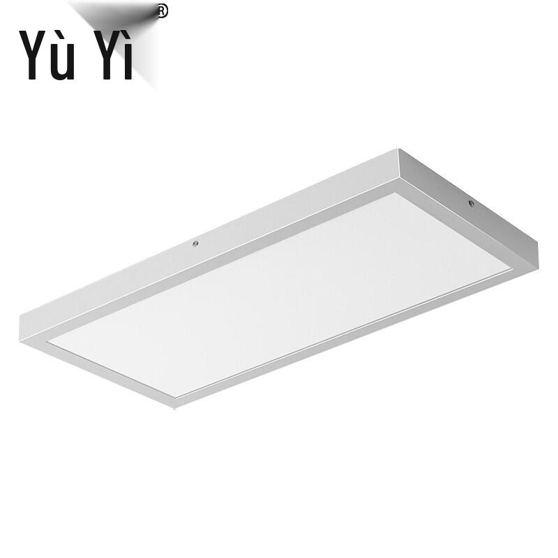 Yuyi LED Flat Panel Ceiling Light 300x600mm