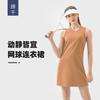 Nova blusa solta roupas de yoga esportes ao ar livre estilo feminino cor sólida leve e respirável vestido sem mangas DSS7