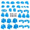 Military Building Block Doll Wearing Accessories Equipment Bag Parts Parts Children'S Toys Assembly Building Block