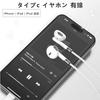 Type-C Earphones Wired HIFI Sound Quality USB-C Volume Control Deep Bass Noise Cancelling Microphone Call Compatible High-Resolution Clear Calls Phone