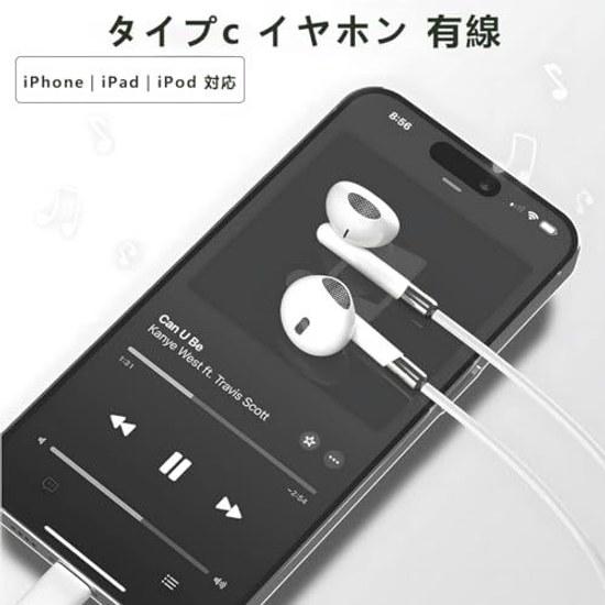 Type-C Earphones Wired HIFI Sound Quality USB-C Volume Control Deep Bass Noise Cancelling Microphone Call Compatible High-Resolution Clear Calls Phone