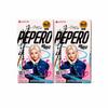 Lotte Pepero Cookie Crunch White Chocolate Biscuit Sticks 32g Boy Group Version Random Shipment