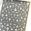 Retro Black Cross Embossed 3D Nail Art Stickers with White Starry Decorations