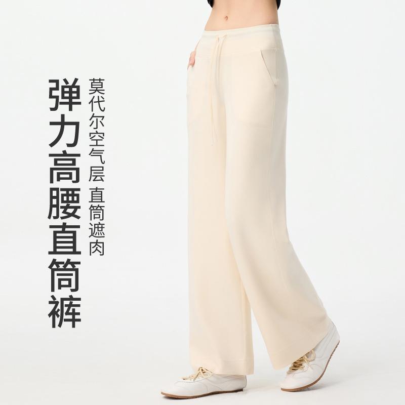 Modal versatile straight-leg pants women's drape sense high sense simple loose narrow wide-leg pants sports casual pants children