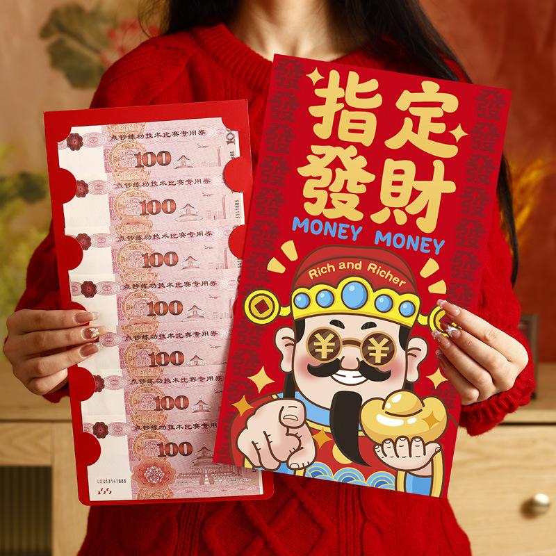 Creative Surprise Big Handbag  Year Red Envelope Birthday Red Pouch Chinese Traditional Lucky Money Pouch 2026  Year Gifts