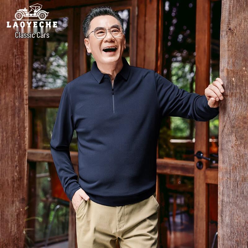 LAOYECHE Men s Business Casual Half-Zip Polo Long Sleeve T-Shirt 2XL 185