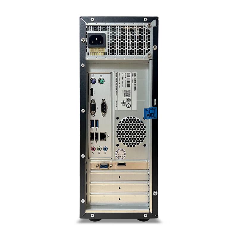 INSPUR CE300Z Commercial Office Desktop PC (CN version)