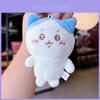 Joke Bear Chiikawa Hachiware Plush Keychain For Backpack Decor
