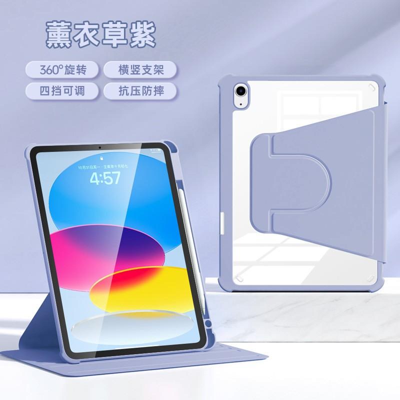 Acrylic Rotating Folio Case IPad 10th Gen Air 5 Pro With Pen Slot Stand Shockproof Smart Sleep Cover
