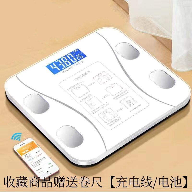 Accurate USB Rechargeable Electronic Weighing Scale, Accurate Home Health Scale, Human Body Scale, Adult Weight Loss Weighing Scale