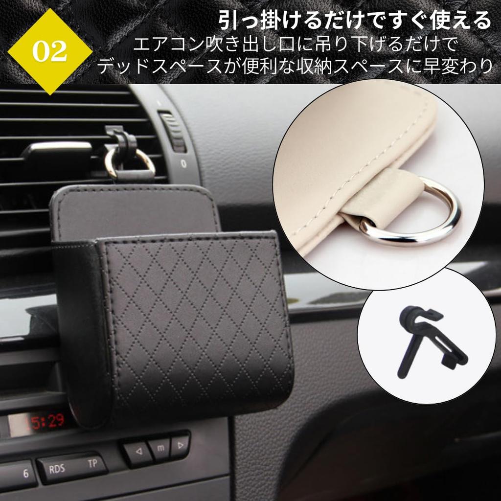 so Car accessory storage hanging convenient car car interior I'm happy! pocket, type, accessories, accessory, 2-pack (black)