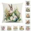 New Cute Easter Bunny Sofa Pillowcase with Zipper Polyester Cushion Cover Print Pattern Soft Pillow Cases Home Party Decor