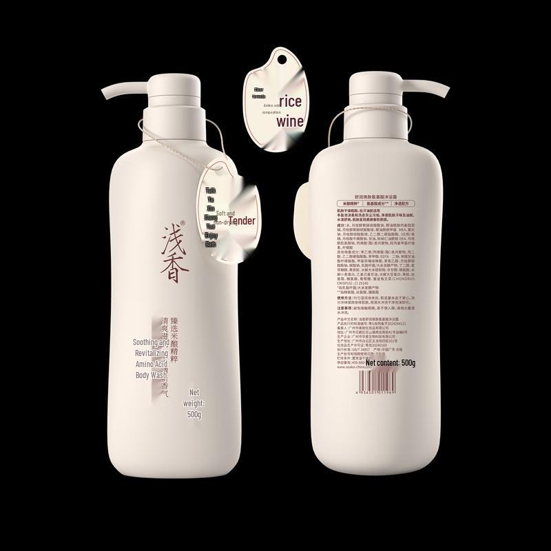Qianxiang Rice Brew Amino Acid Wash & Bath Set