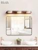 LED Vanity Light - Japanese Retro Minimalist Bathroom & Dressing Table Lighting