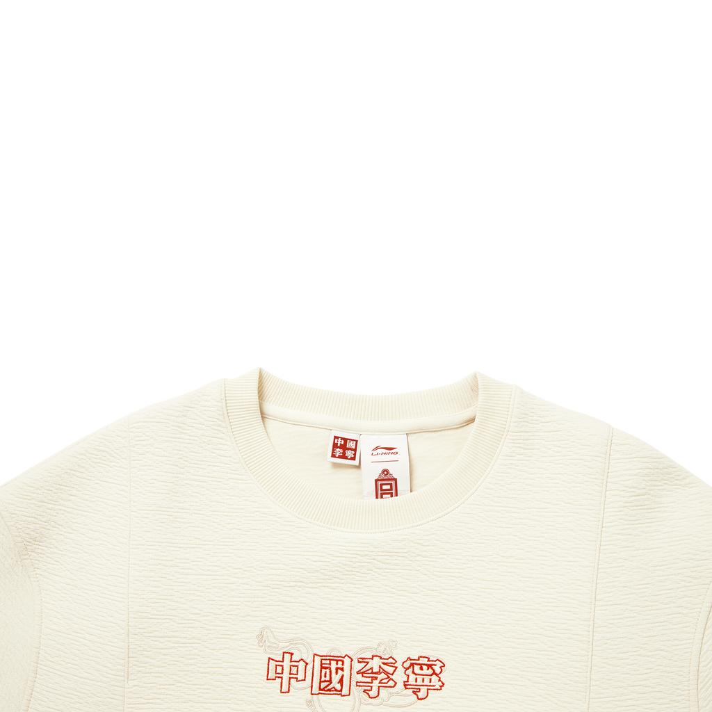 Li Ning × Palace Museum Collaboration Series Chinese Style Versatile Hoodie Women hoodies AWDW826-1