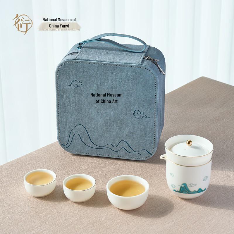 China National Museum  Stream Mountain Rain Intent  Quick Tea Set