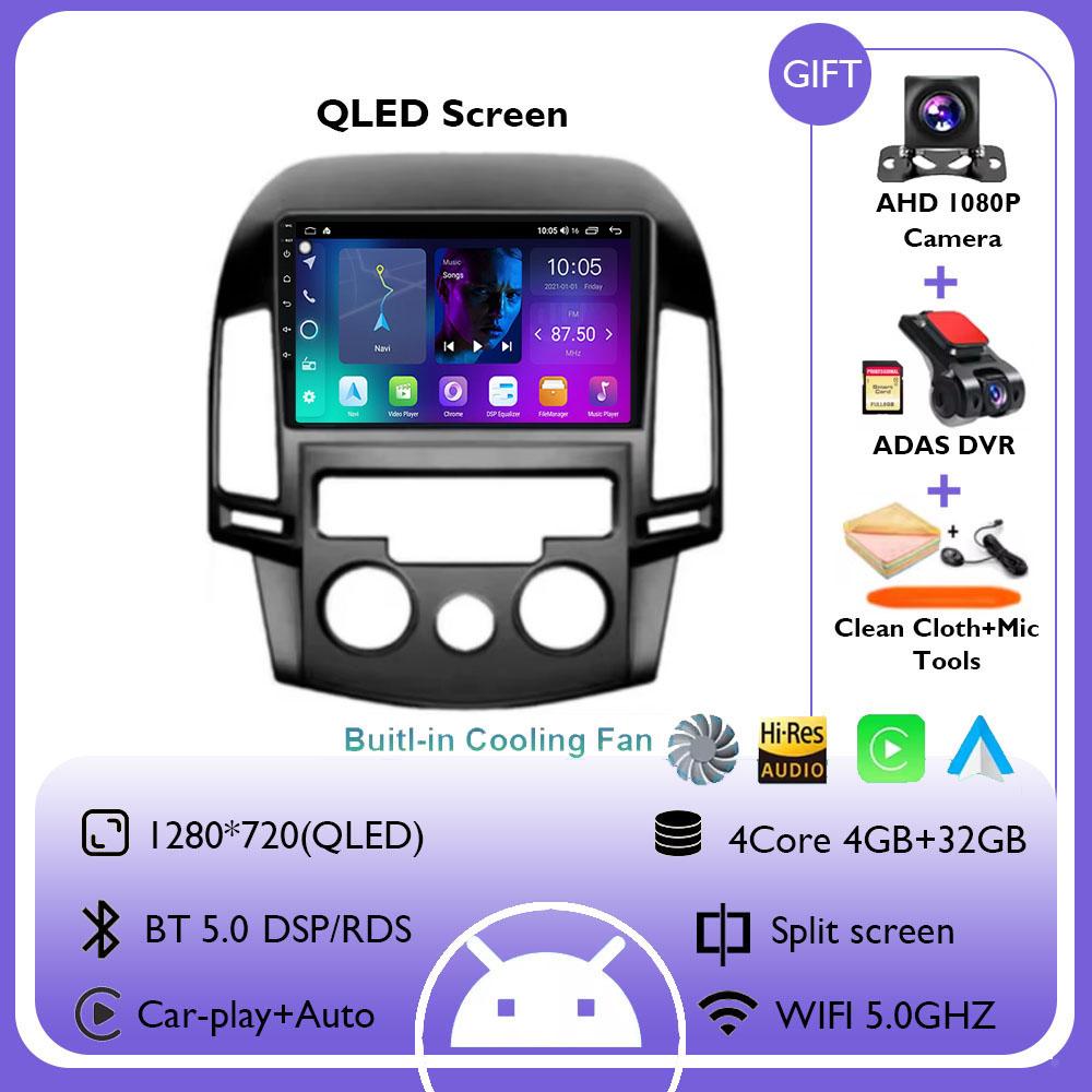 Android 14 Carplay Car Radio For Hyundai I30 2006 2007 2008 2009 - 2011 Navigation GPS Multimedia Player Stereo wifi+4G Video BT