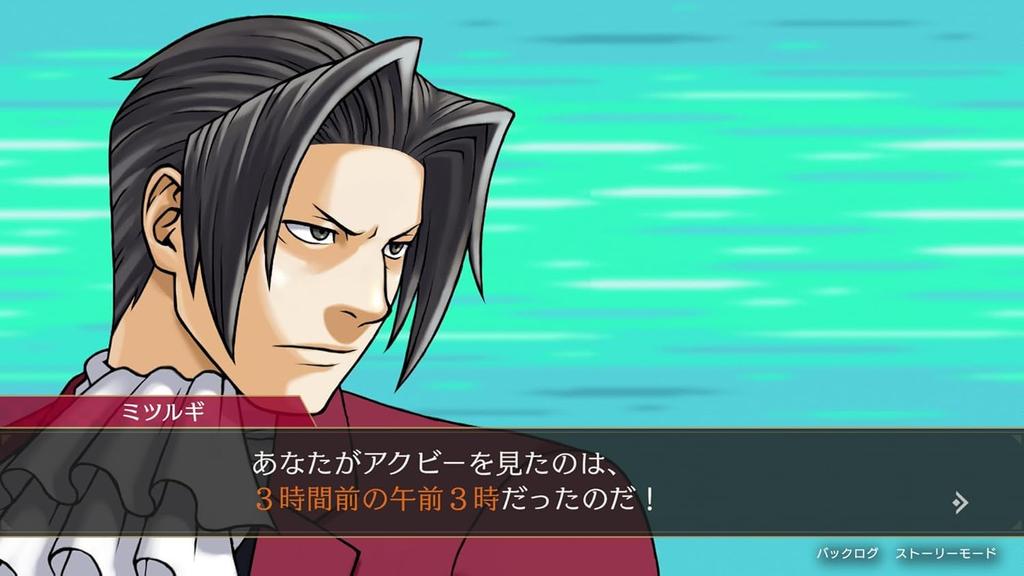 Ace Attorney Investigations 1 2 Mitsurugi Selection Switch & -