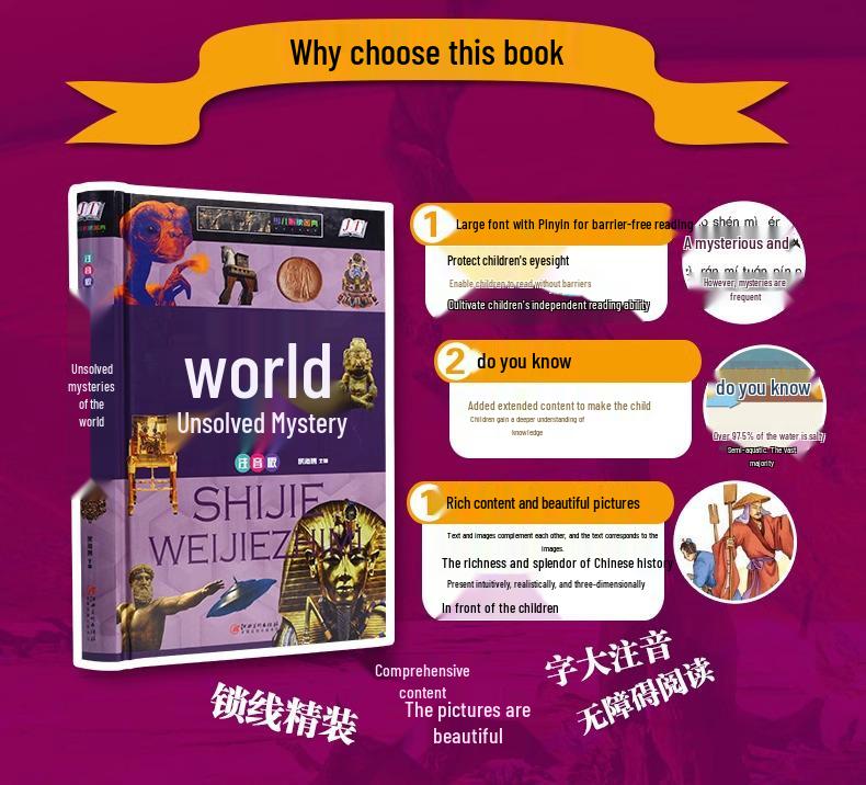 Phonetic World Mysteries Encyclopedia for Grades 1-3: Children's Extracurricular Reading