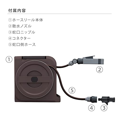 Takagi NANO NEXT 10m Hose Reel (BR) Brown, Stylish RM1110BR