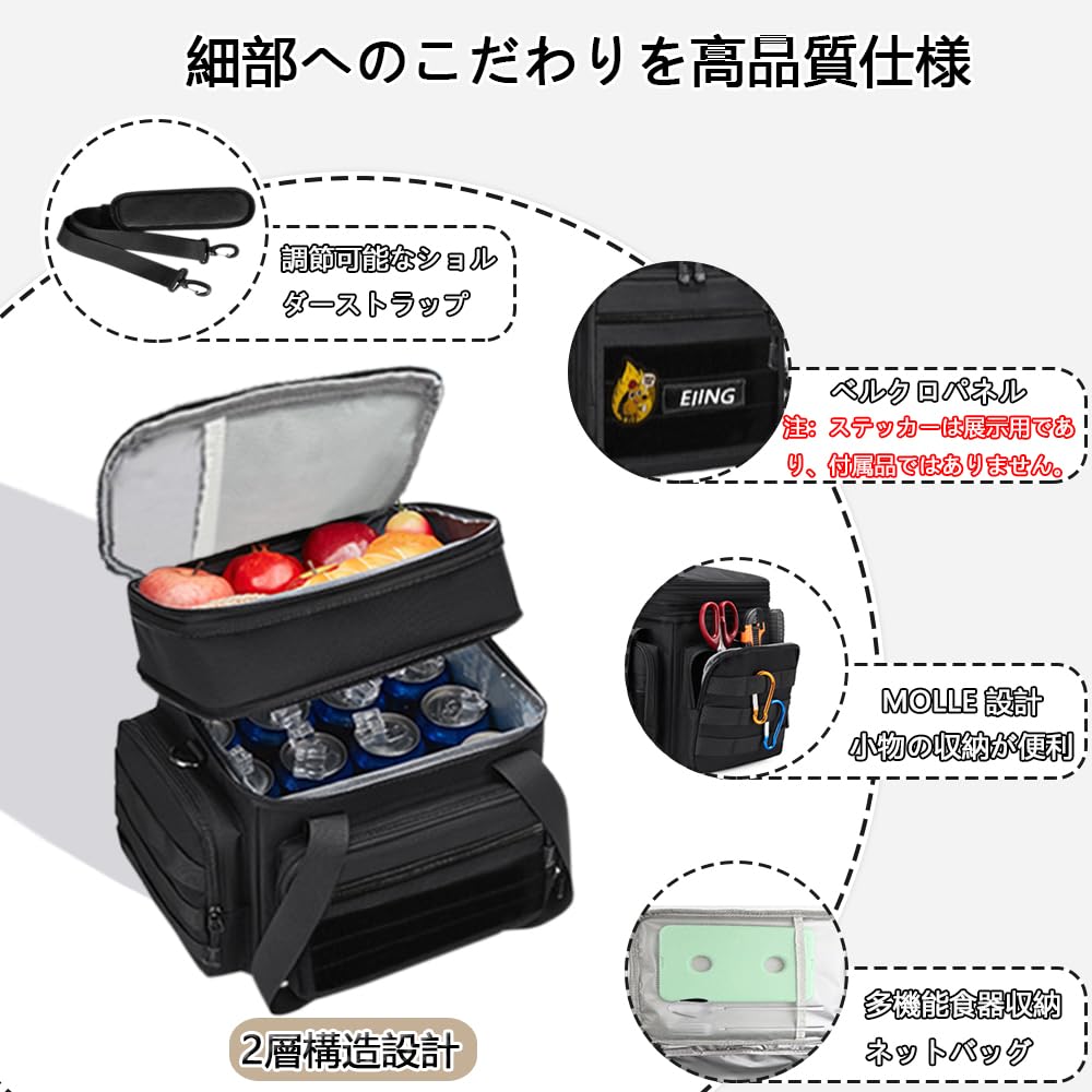 EIING Insulated Lunch Bag with Two Liters Compact and Lightweight Soft Cooler with Adjustable Shoulder Strap and MOLLE Easy Perfect for Outdoor and