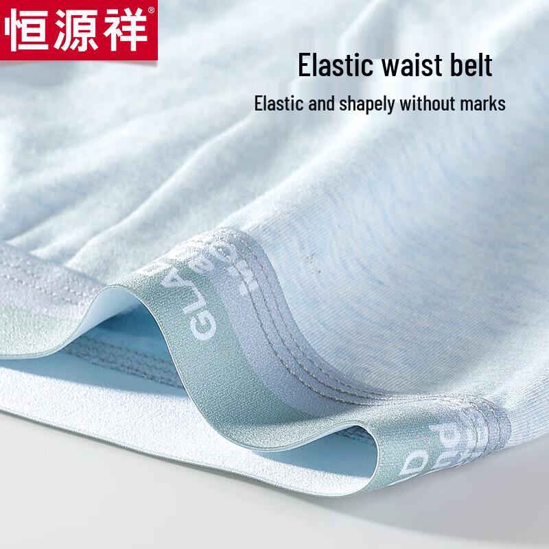 Hengyuanxiang Men's Four-Pack Antibacterial Cotton Underwear