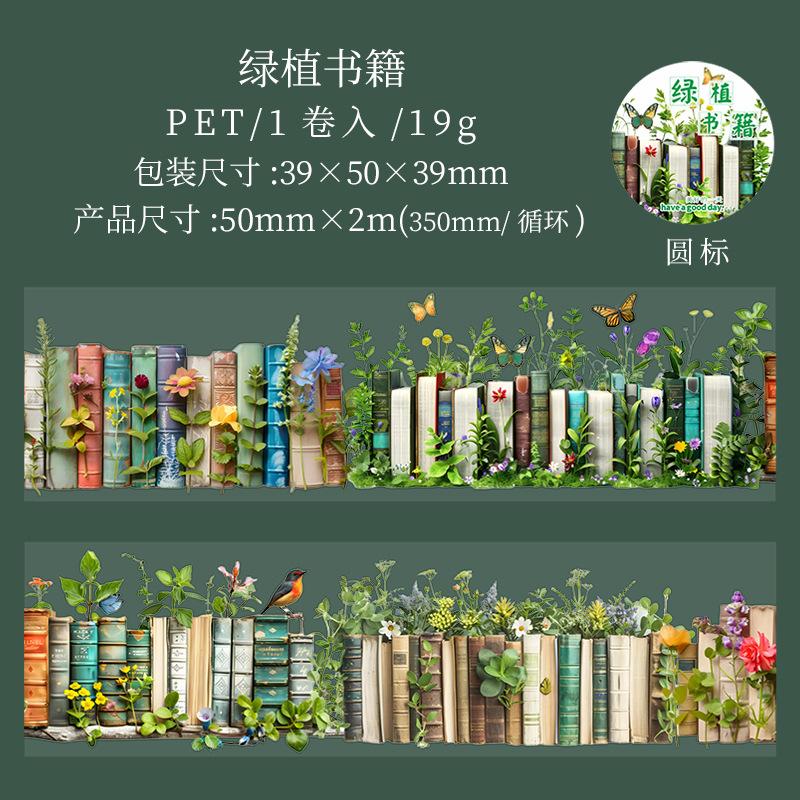 1roll Reading Scene-Building Themed Tape Stickers, Book & Bookshelf Designs for Hand Account Decoration & DIY Crafts