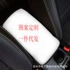 Eaby Butterfly Leopard Print Personality, Car Polyester Armrest Cover, Car Armrest Box Armrest Pad