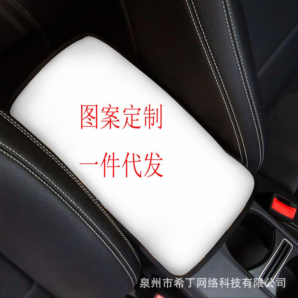 Eaby Butterfly Leopard Print Personality, Car Polyester Armrest Cover, Car Armrest Box Armrest Pad