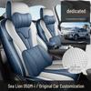26 Styles Sea Lion Leather Car Seat Covers - All-Season, Breathable, Wear-Resistant, Full Coverage Cushions