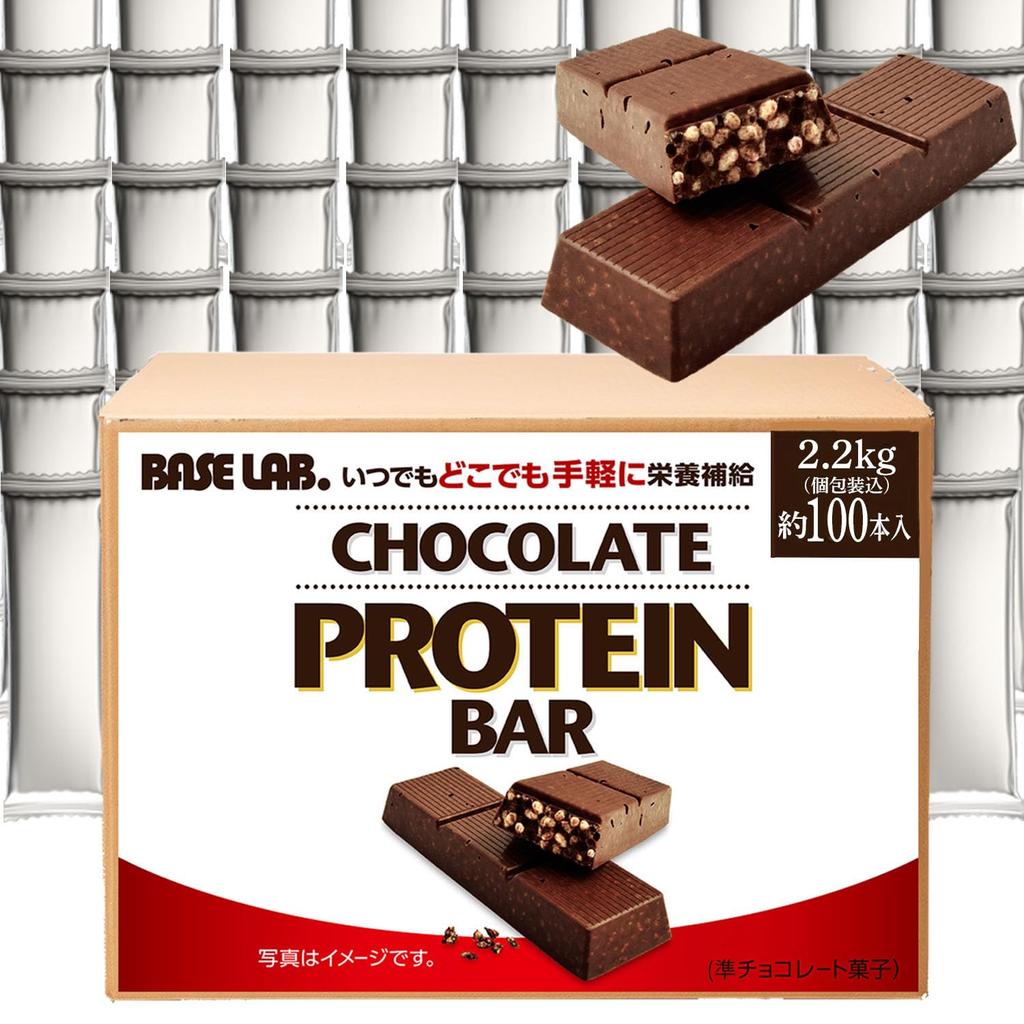 ZÁKLAD Přibližně 100 kusů proteinové tyčinky hořká čokoláda nízkosacharidová proteinová dietní svačina LAB. 2,2 kg