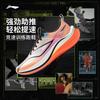 Li Ning Red Hare 7 Pro Low Top Training Sprint Racing Running Shoes Men's White Orange ARPU001-18