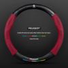 Car Steering Wheel Cover For Peugeot 106 107 108 206 207 208 301 307 308 406 407 408 508 607 2008 3008 4008 5008 GT RCZ Rifter ENH5