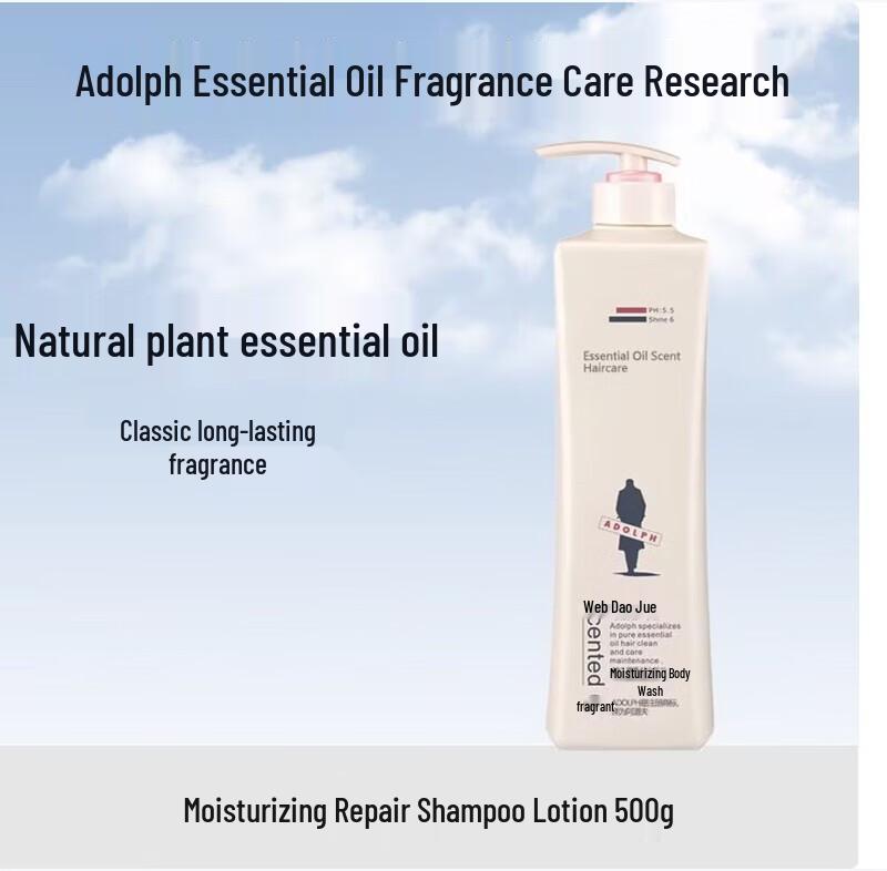 Adolph Essential Oil Shampoo for Oil Control & Repair