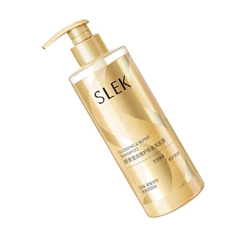ShuLei Luminous Repair Golden Shampoo