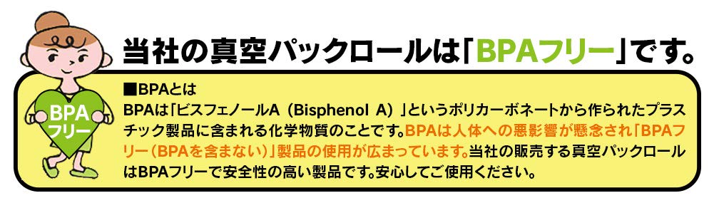 Vakuum Pack Ersatz Super Roll Vakuum Pack Rolle Haushalt Spezielle Rolle Ersatz Separat Verkauft Vakuum Lagerung Container Lebensmittel Sealer Lebensmittel