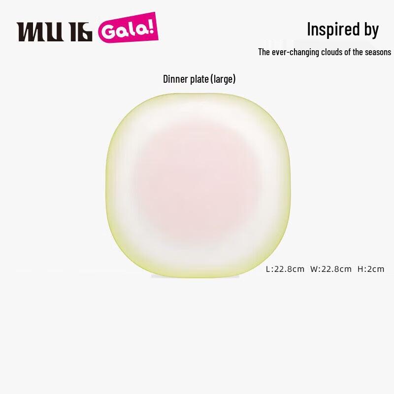 MU16 Cloud Series Handmade Square Glass Plate