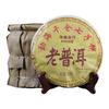 Menghai Ancient Ripe Puer Tea Batch 1701 Collection 2017 Old Shu Puer Tea 357g